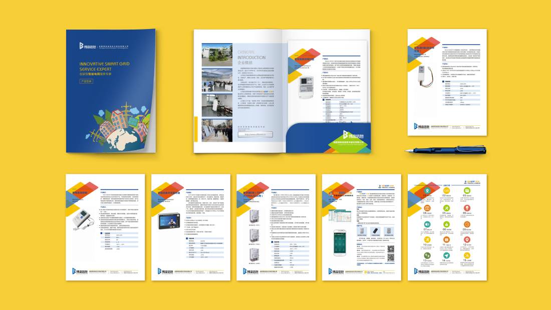 海伦市画册设计谈品牌建设