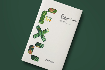 海伦市样本册设计：以系统呈现，筑牢城市产业的坚实根基